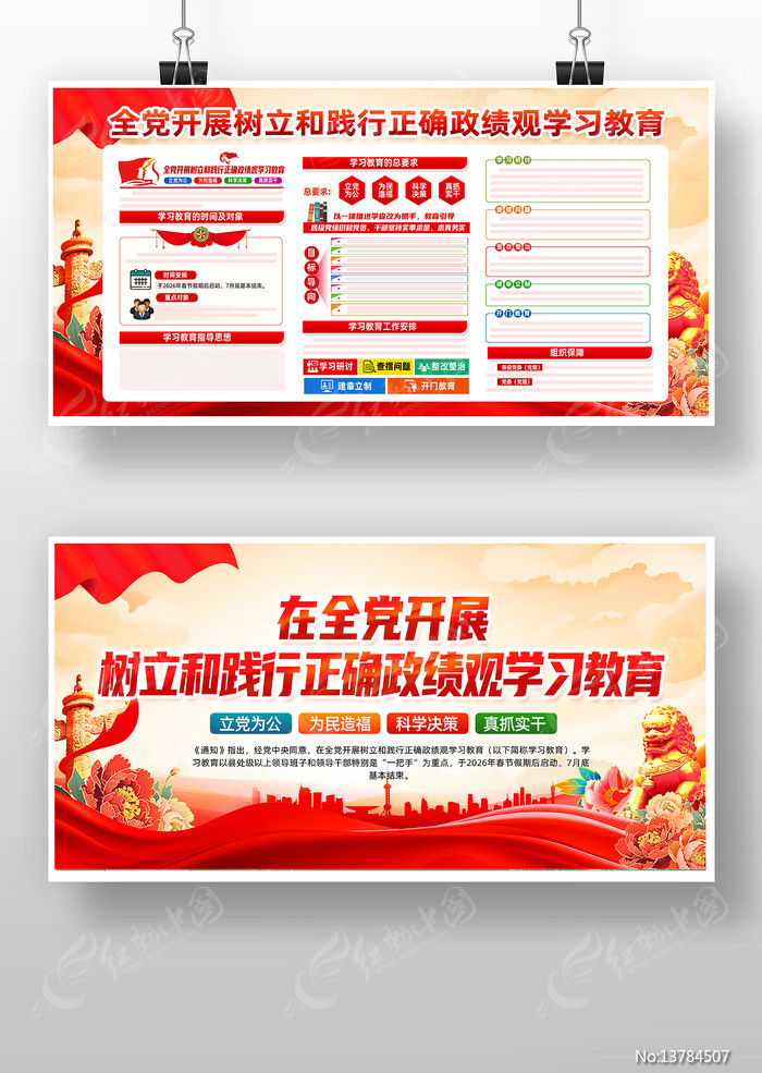 ȫ����չ�����ͼ�����ȷ������ѧϰ����չ��