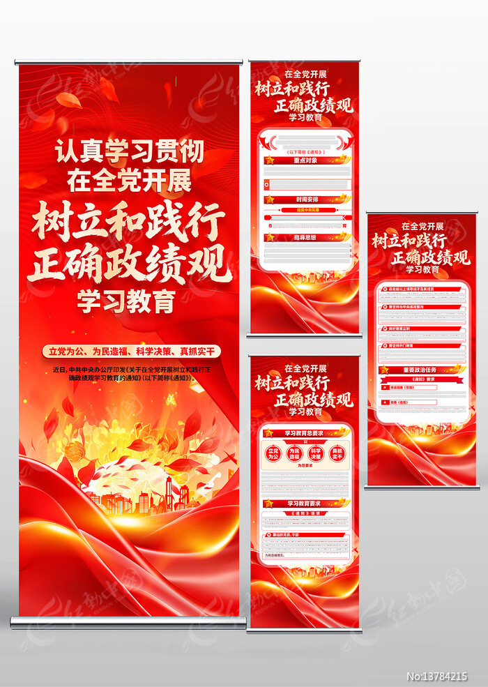 ȫ����չ�����ͼ�����ȷ������ѧϰ����չ��