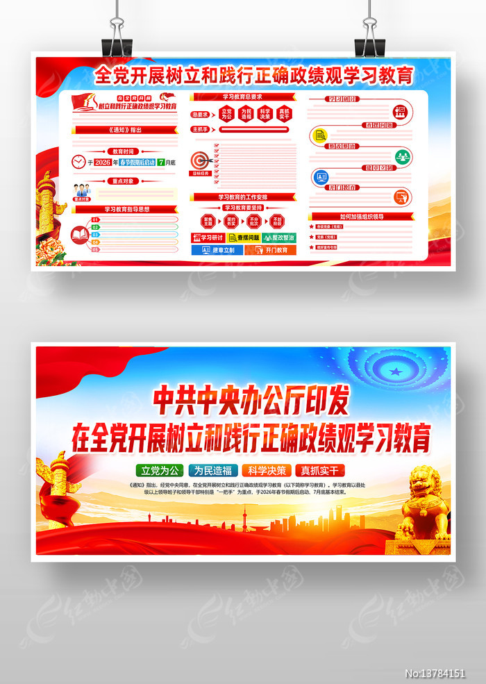 ȫ�������ͼ�����ȷ������ѧϰ����չ��