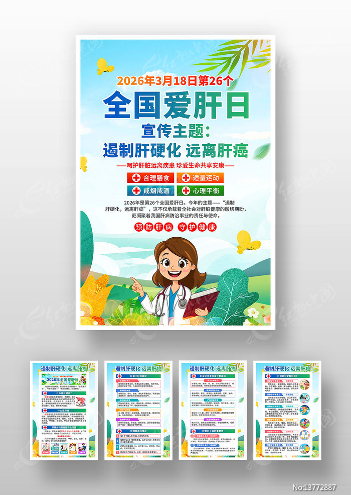 ȫ�������պ���