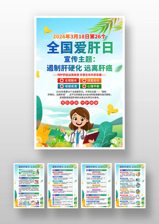 ȫ�������պ���