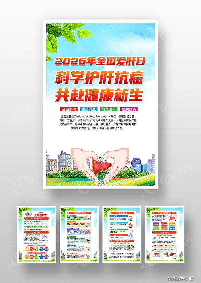 ȫ�������ս���������ͼ