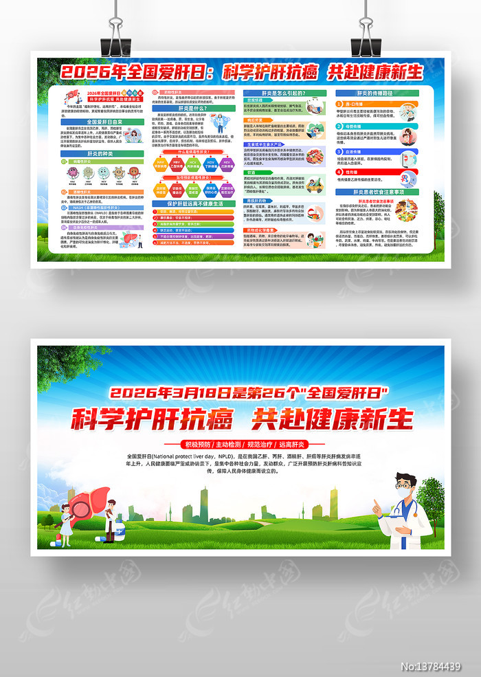 ȫ�������ս�������չ��