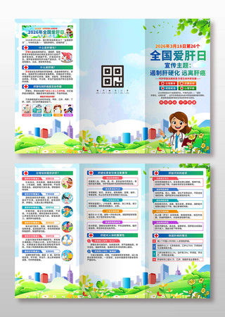 ȫ������������ҳ