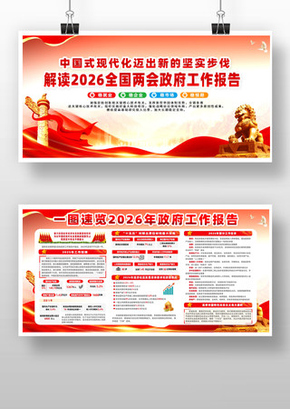 ȫ������2026�������������浳��չ��