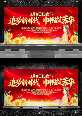 ���˸�Ů�ڱ��ô��38��Ů�����ջ�����̨