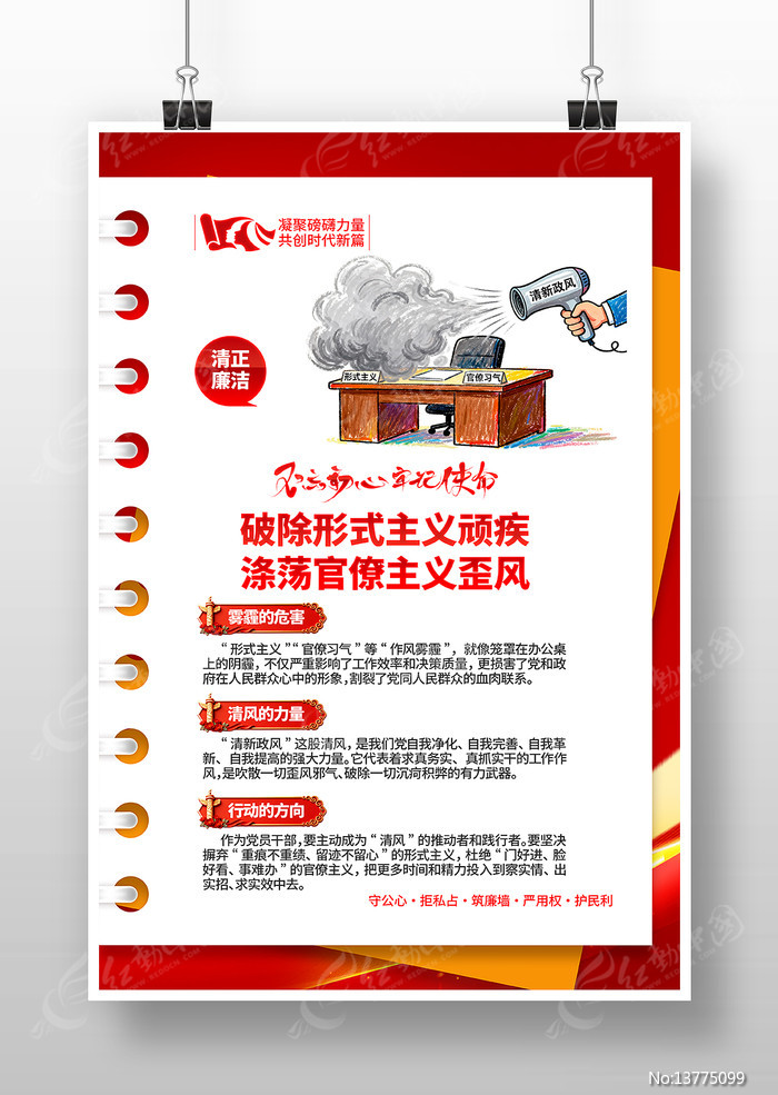 ɨ����絳���������赳��������������