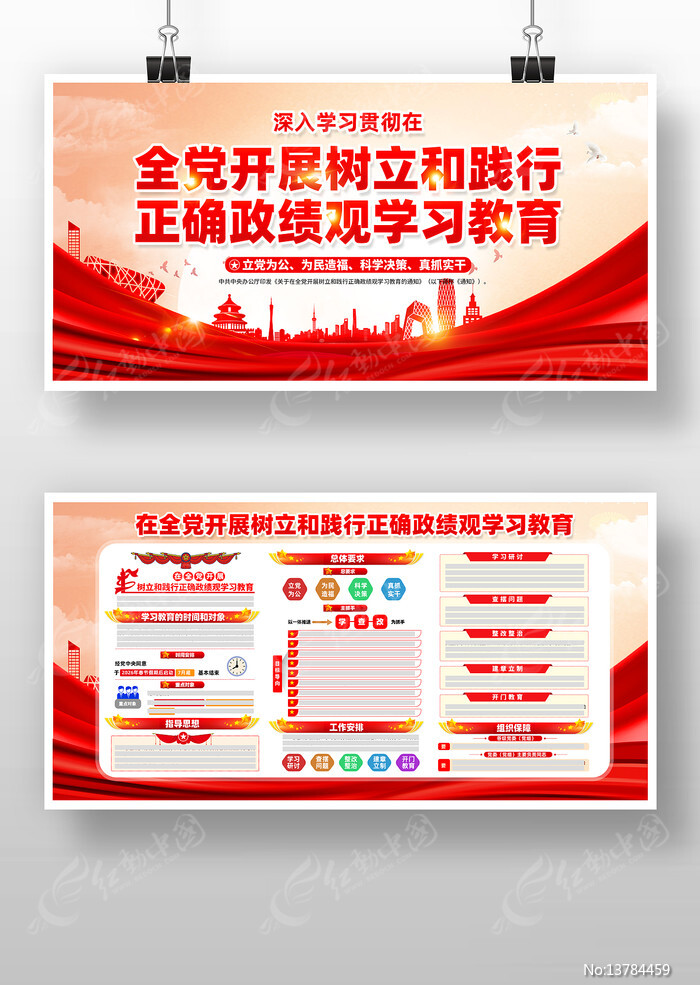 ���뿪չ�����ͼ�����ȷ������ѧϰ����չ��