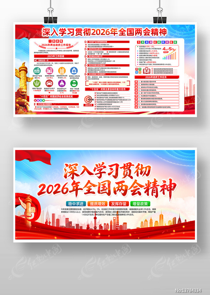 ����ѧϰ�᳹2026���ᾫ�񵳽�չ��