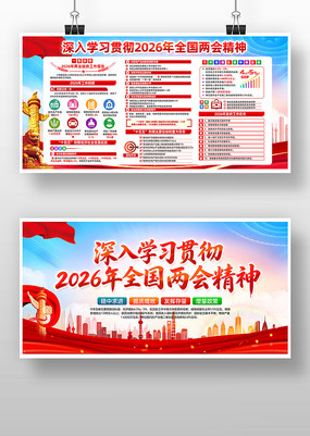 ����ѧϰ�᳹2026���ᾫ�񵳽�չ��