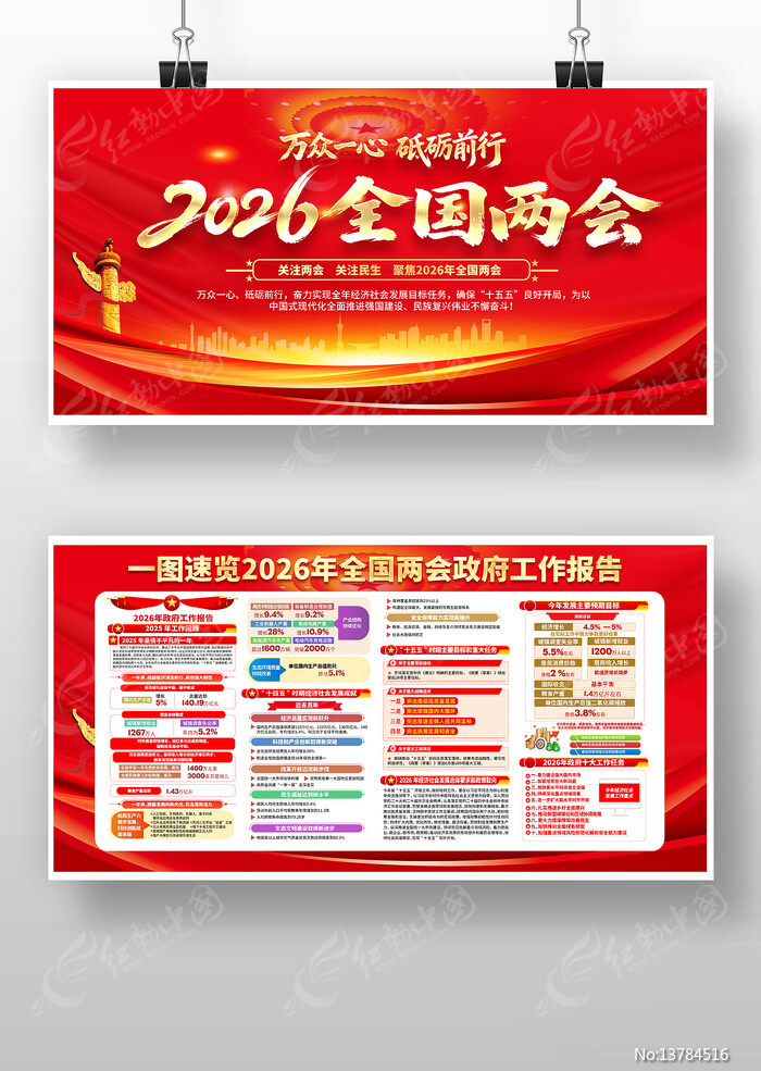 ����ѧϰ�᳹2026���ᾫ�񵳽�չ��