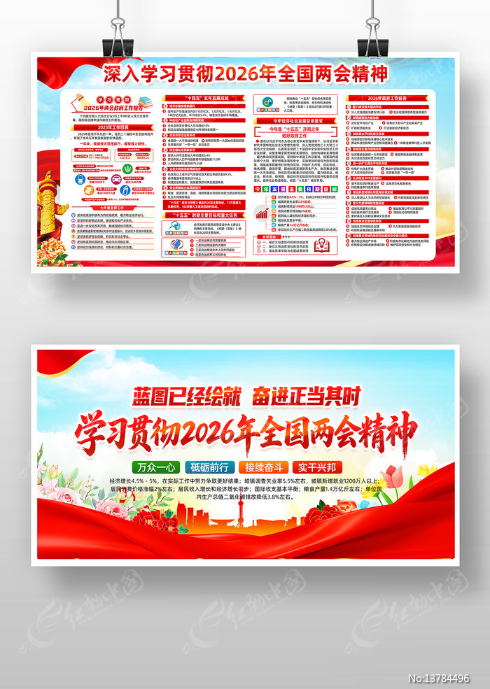 ����ѧϰ�᳹2026���ᾫ����������