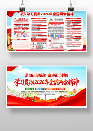 ����ѧϰ�᳹2026���ᾫ����������