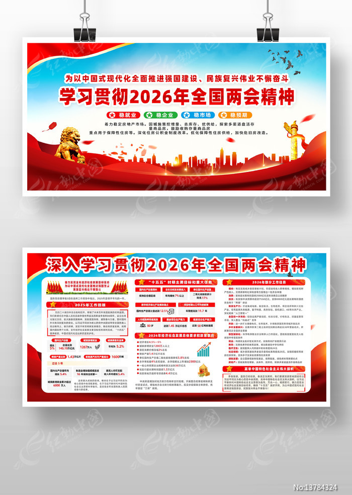 ����ѧϰ�᳹2026���ᾫ����������չ��