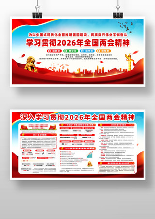 ����ѧϰ�᳹2026���ᾫ����������չ��