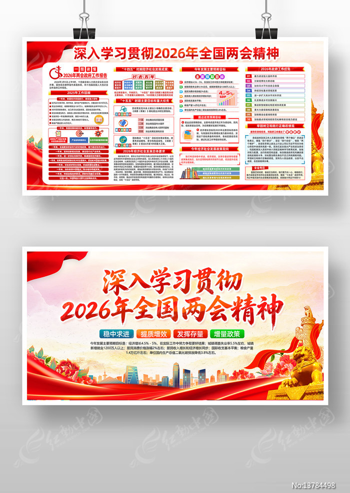 ����ѧϰ�᳹2026���ᾫ����չ��