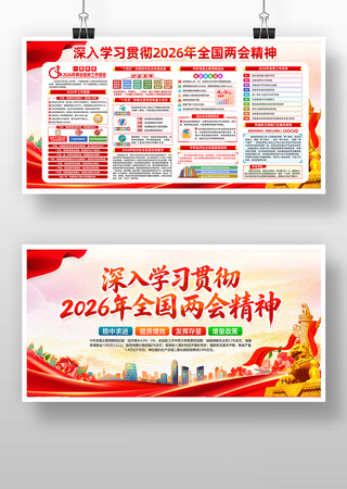 ����ѧϰ�᳹2026���ᾫ����չ��