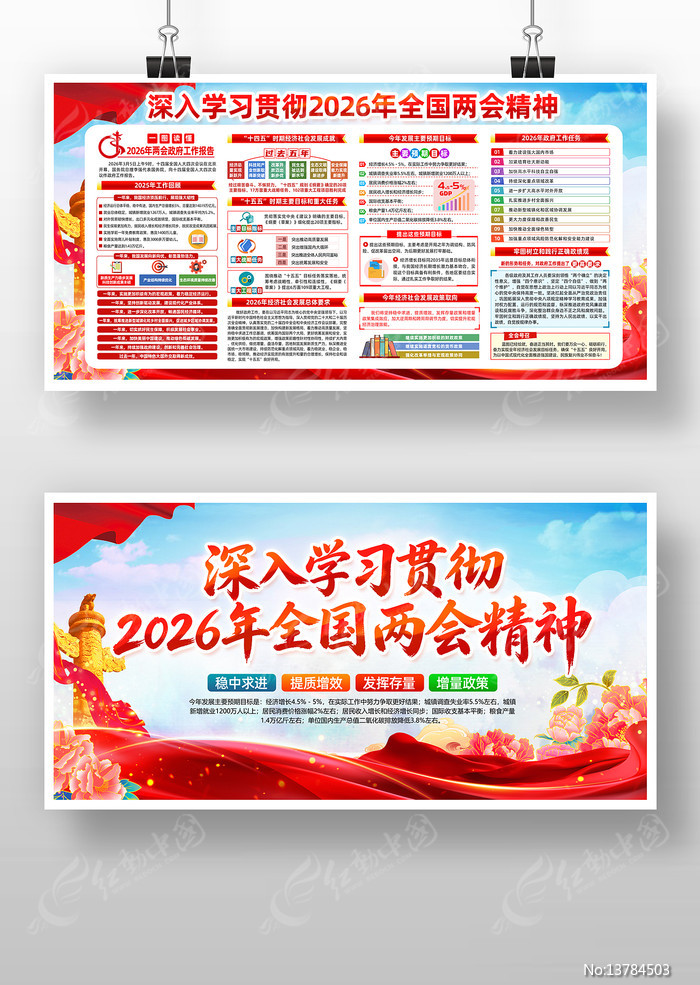 ����ѧϰ�᳹2026��ȫ�����ᾫ��ͼ��