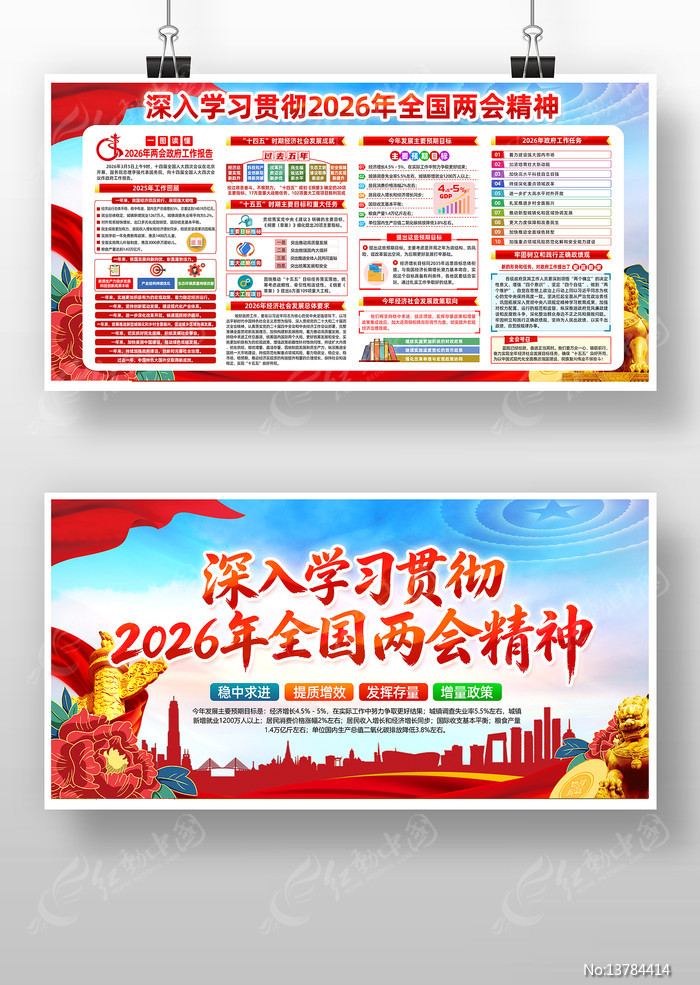 ����ѧϰ�᳹2026��ȫ�����ᾫ��չ��