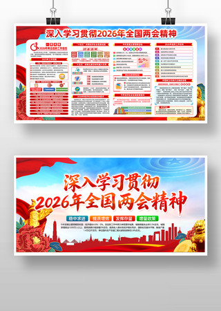 ����ѧϰ�᳹2026��ȫ�����ᾫ��չ��