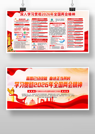 ����ѧϰ�᳹2026��ȫ�����ᾫ��չ��