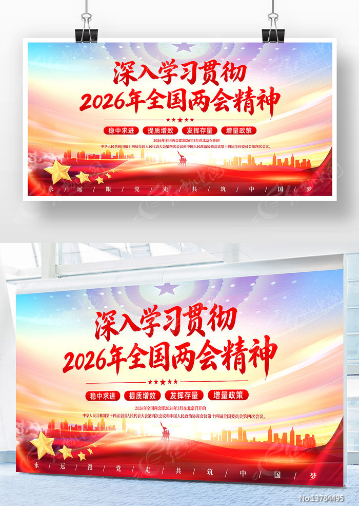 ����ѧϰ�᳹2026��ȫ�����ᾫ��չ��