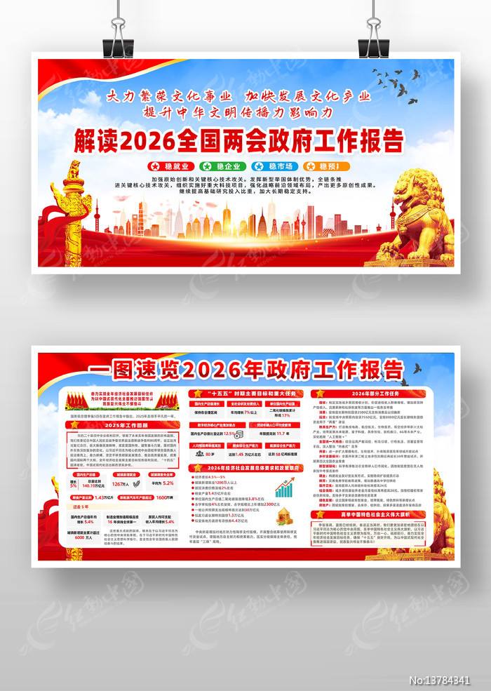 ����ѧϰ�᳹2026ȫ�����ᾫ�񵳽�չ��