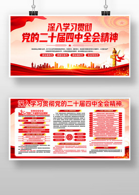 ����ѧϰ�᳹��ʮ������ȫ�ᾫ�񵳽�ͼƬ