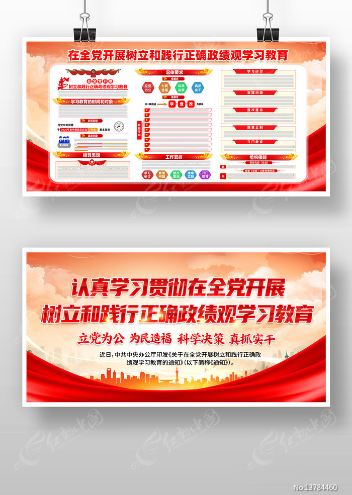 ����ѧϰ�����ͼ�����ȷ������ѧϰ����չ��