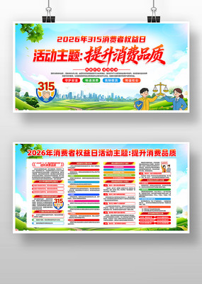 ����2026��315������Ȩ���ջչ��