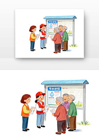 ������������ˮ�տ�ͨ