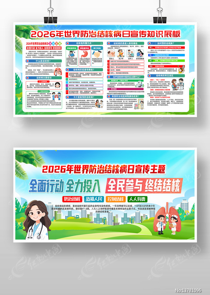 ����ҽԺ2026��������ν�˲���չ��