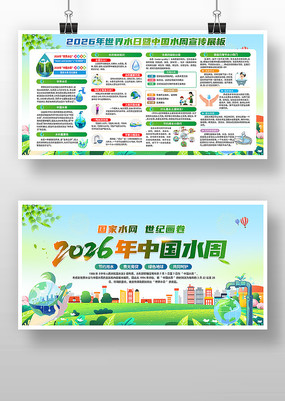 ����ˮ���й�ˮ��չ��