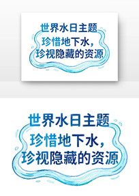 ����ˮ����������ˮ�տ�ͨ