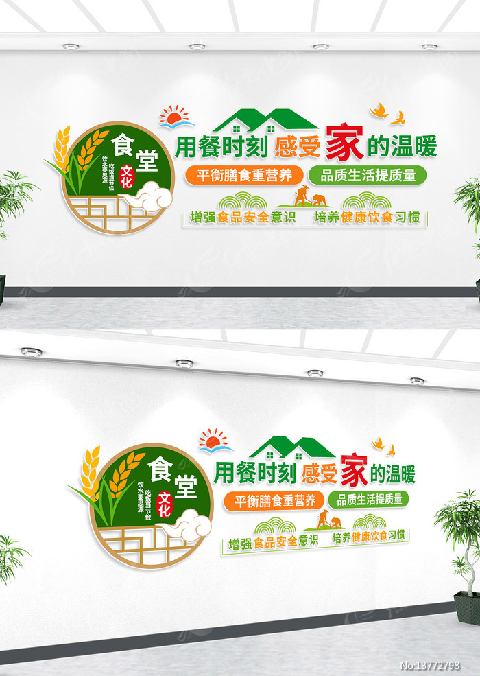 ʳ����ҵ�����Ļ�ǽ