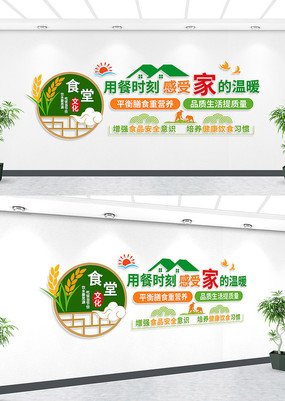 ʳ����ҵ�����Ļ�ǽ