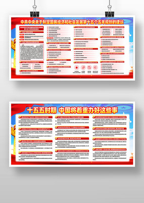 ʮ����滮����ͼƬ