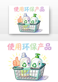 ʹ�û�����Ʒ����ˮ�տ�ͨ