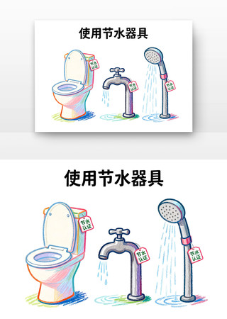 ʹ�ý�ˮ��������ˮ�տ�ͨ