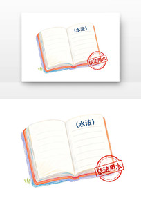 ˮ��������������ˮ�տ�ͨ