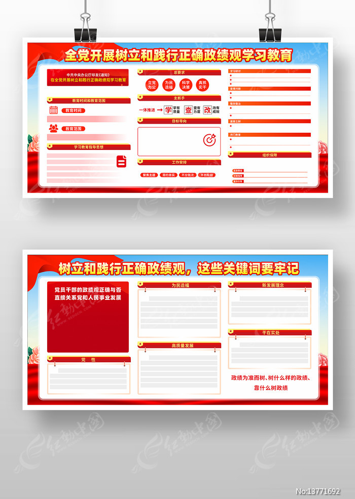 �����ͼ�����ȷ������ͼƬ