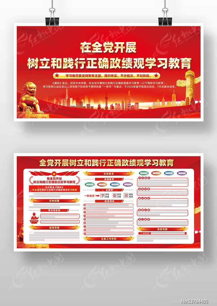 �����ͼ�����ȷ������ѧϰ����