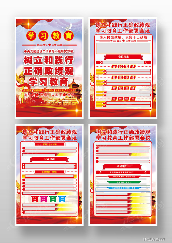 �����ͼ�����ȷ������ѧϰ�����������һ�