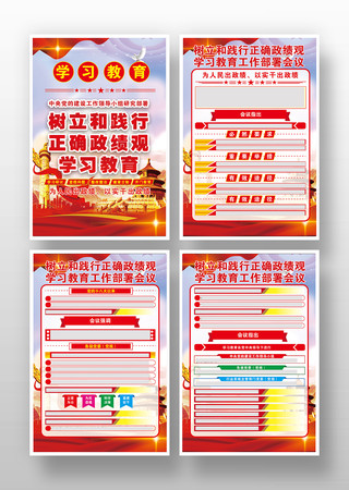 �����ͼ�����ȷ������ѧϰ�����������һ�