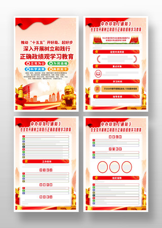 �����ͼ�����ȷ������ѧϰ������ͼ