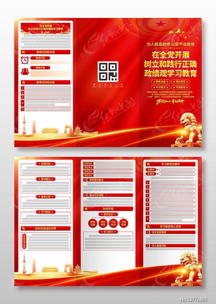 �����ͼ�����ȷ������ѧϰ��������ҳ