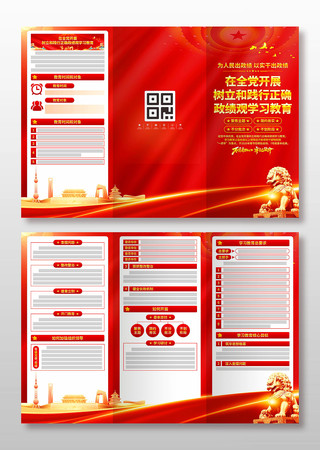 �����ͼ�����ȷ������ѧϰ��������ҳ