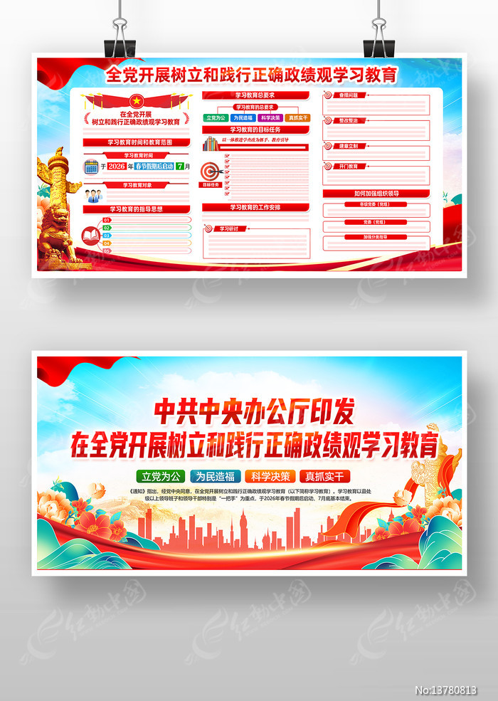 �����ͼ�����ȷ������ѧϰ������ʵ��չ