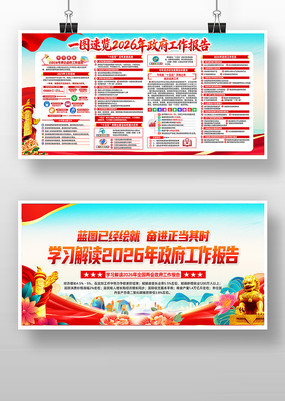 ͼ��2026��ȫ������������������չ��