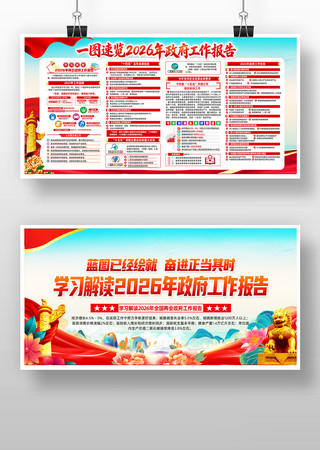 ͼ��2026��ȫ������������������չ��